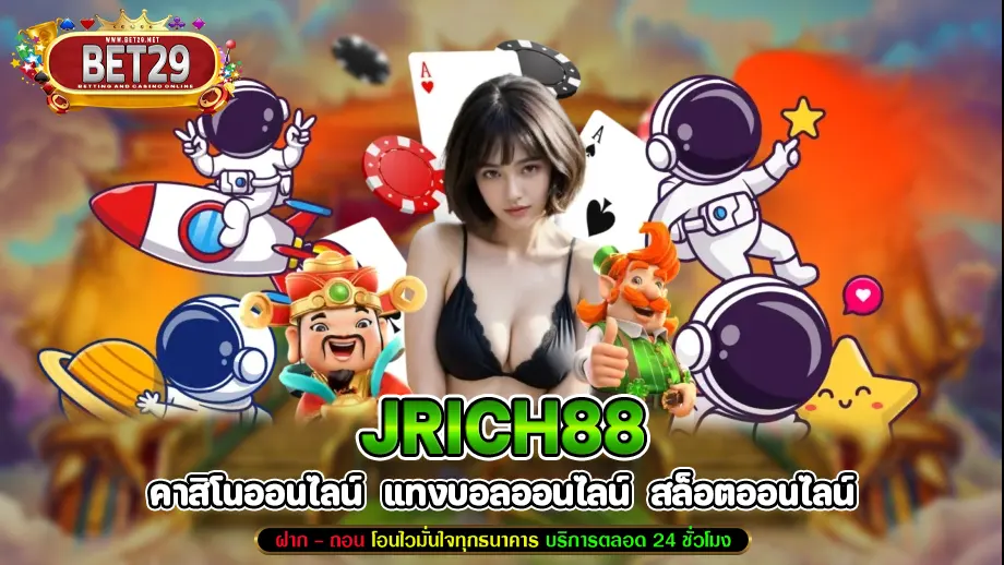 jrich88