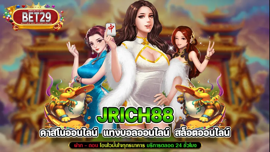 jrich88