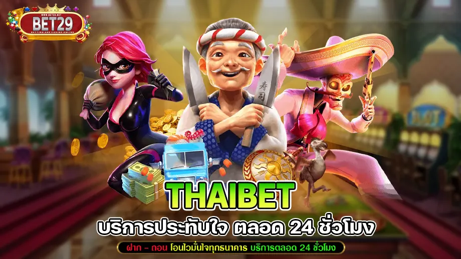 thaibet